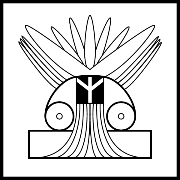 File:Frieden.png