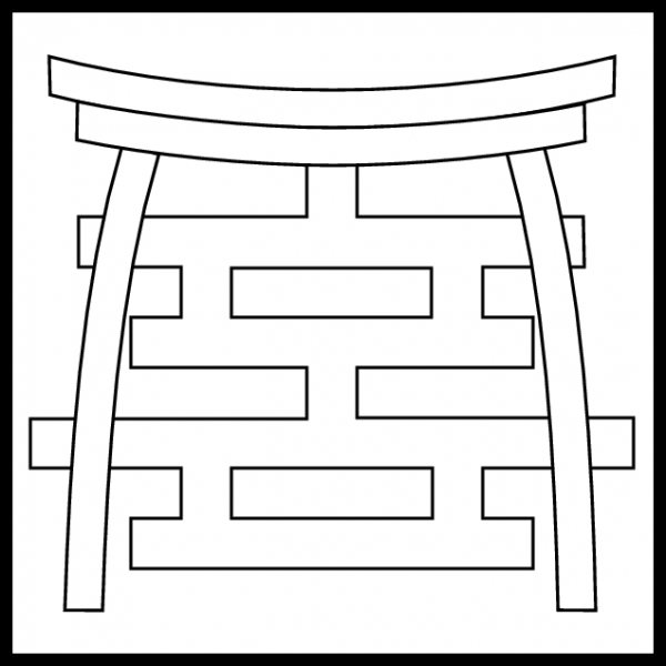 File:Meditation symbol.png